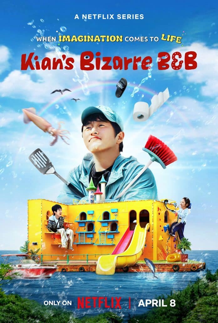 Постер из интернета 