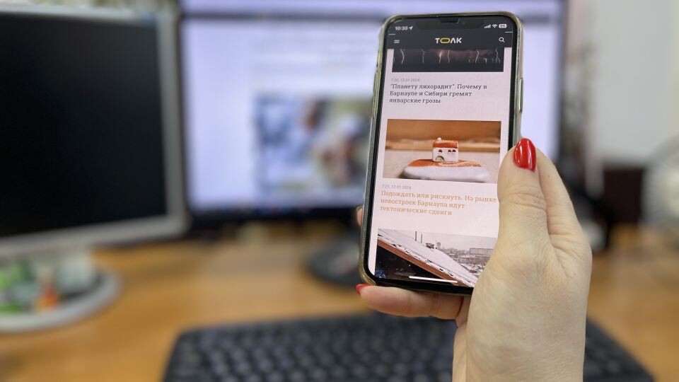    Сетевое издание "Толк". Источник: "Толк"