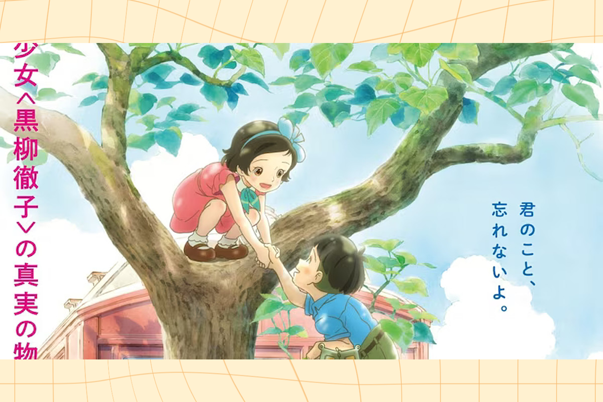     Аниме «Тотто у окна» получило две награды на международном фестивале Anima 2025