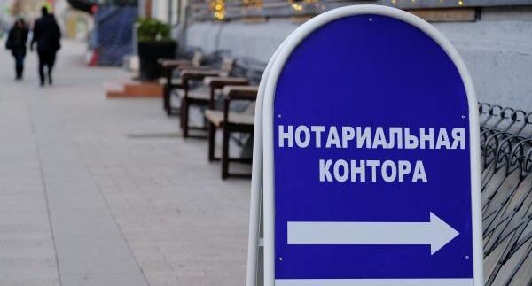    РИА «Новости»