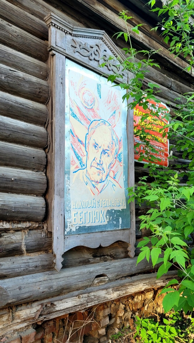 Дом с торца. Фото из моего архива.