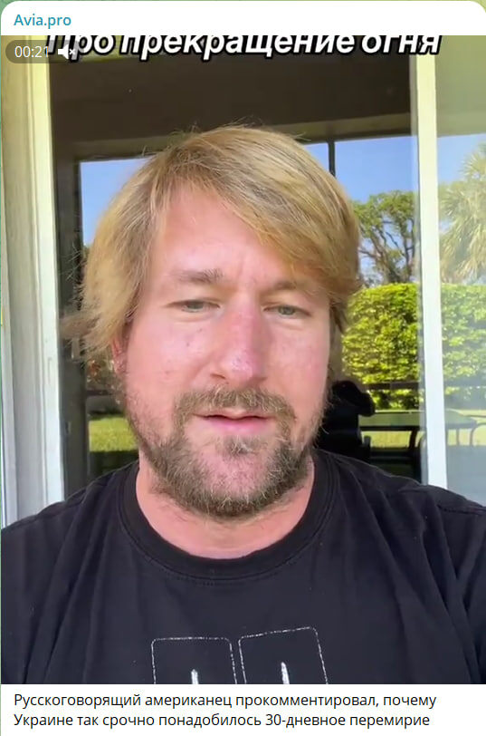    Скриншот с канала Avia.pro