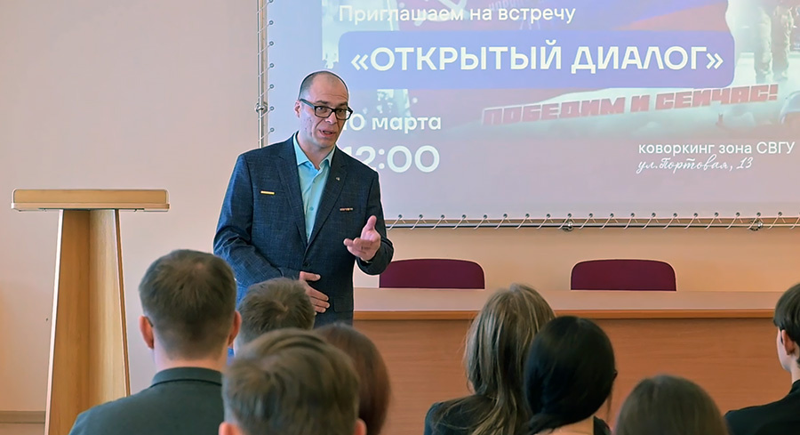 Фото: Встреча Б. Атласюка со студентами / Телеканал “Колыма Плюс”