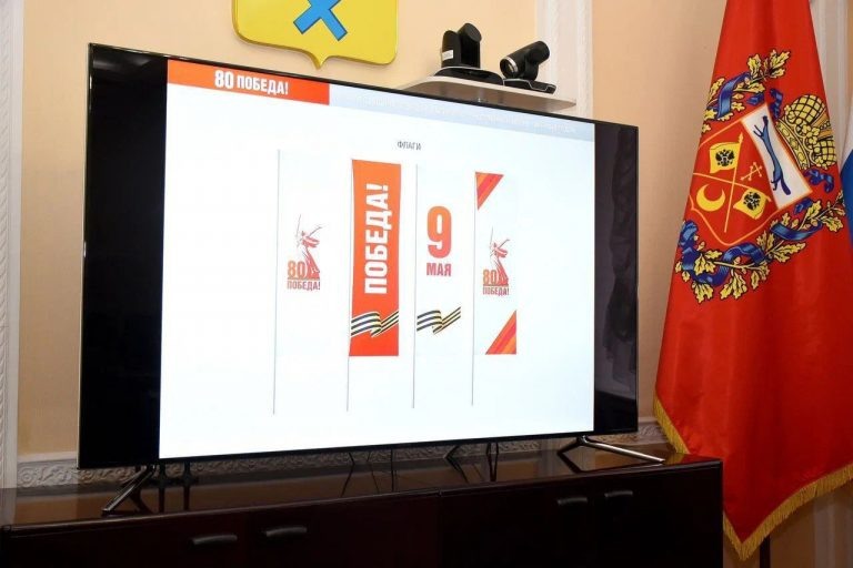    Украшать Оренбург к 80-летию Победы начнут после 20 апреля Оренбуржье