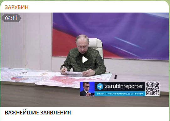    Скриншот с канала Павла Зарубина