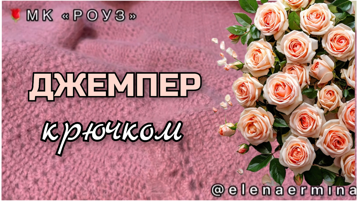 Фото автора МК Елены Ерминой 