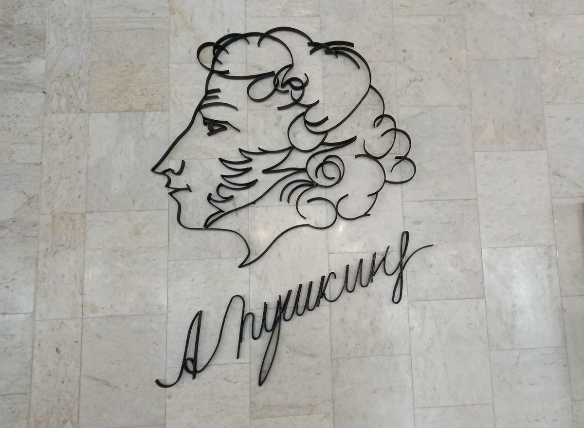 Автопортрет поэта на стене библиотеки им. Пушкина в Омске