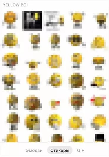 Запрещенный стикерпак Yellow Boi — демонстрировать его теперь можно только в таком виде. Фото: Telegram