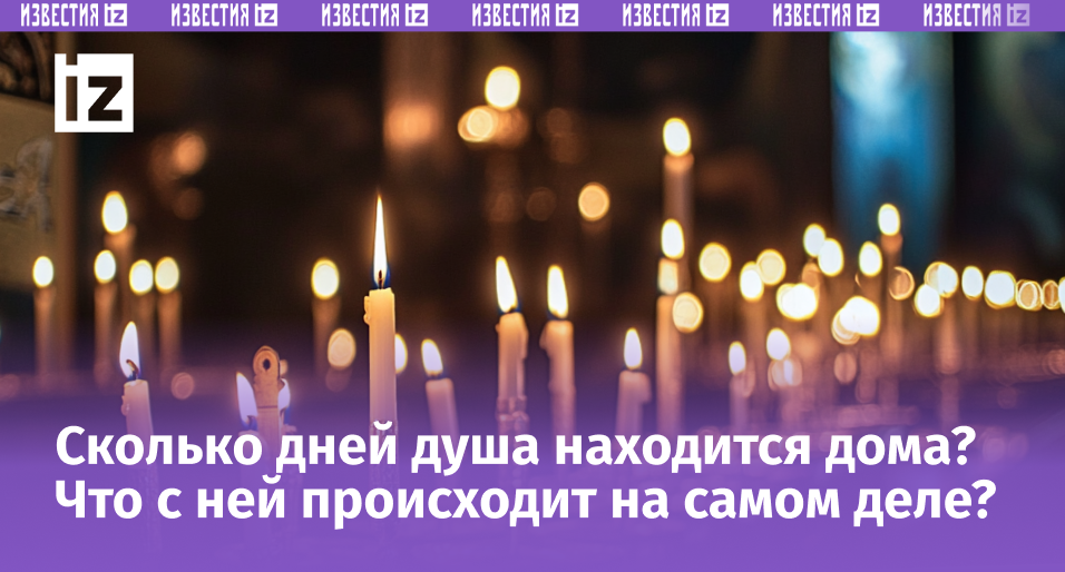 Изображение сгенерировано ИИ © «Известия» 