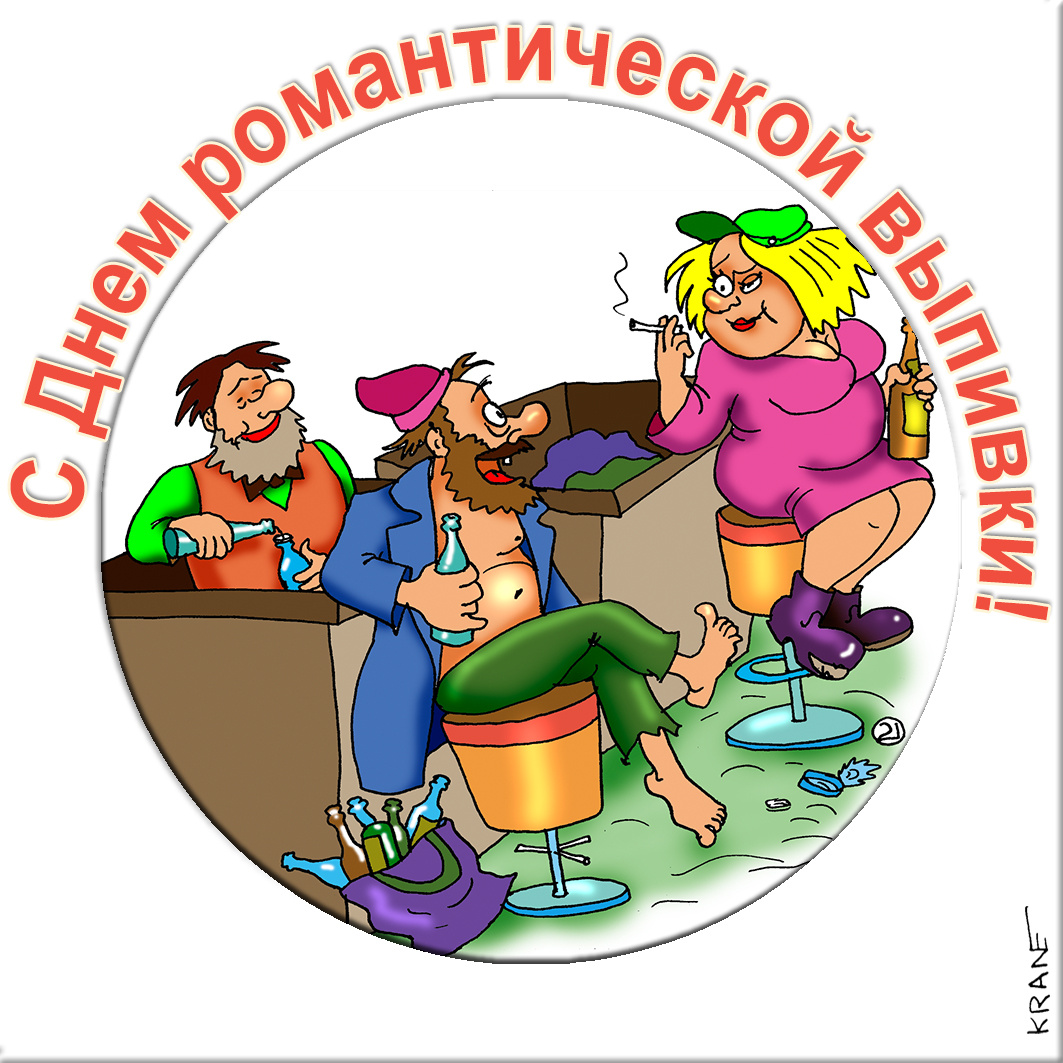 Открытки с юмором