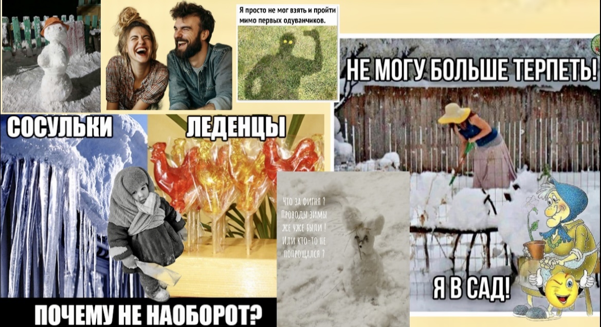 ‘’- Ооо, не ПУТЁВЫЙ вернулся!…🤣Смех сквозь слёзы Юмор МЕМЫ ‘’солянка’’ анекдотов для хорошего настроения: сложно не засмеяться