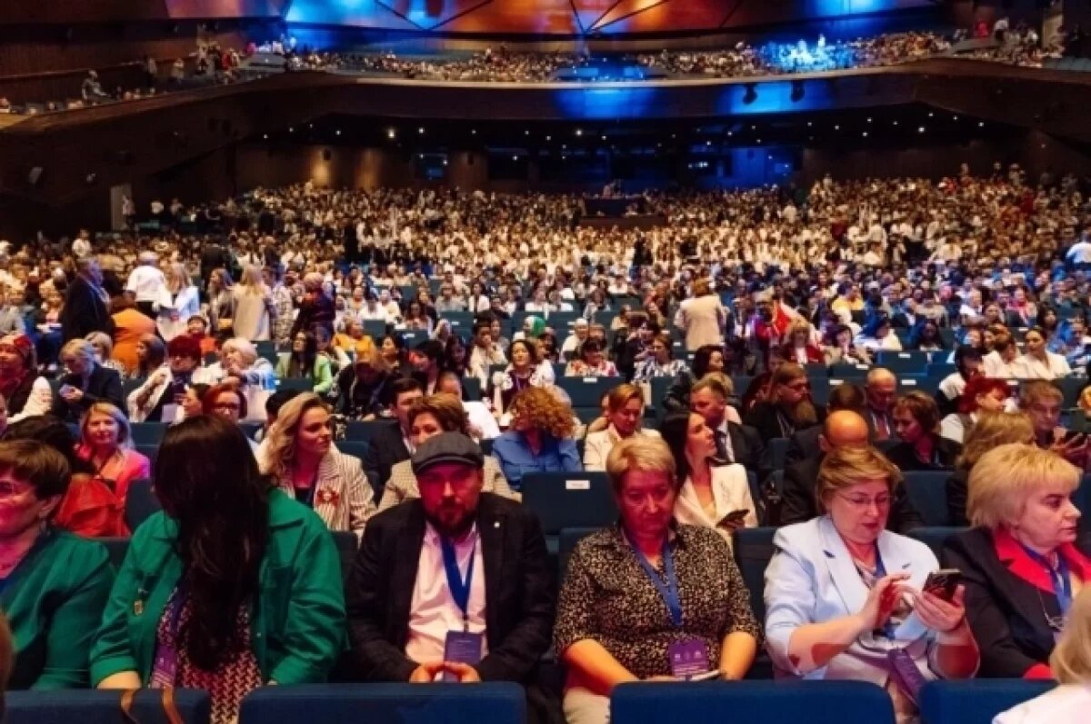    В Екатеринбурге открыта регистрация на III Международный женский форум