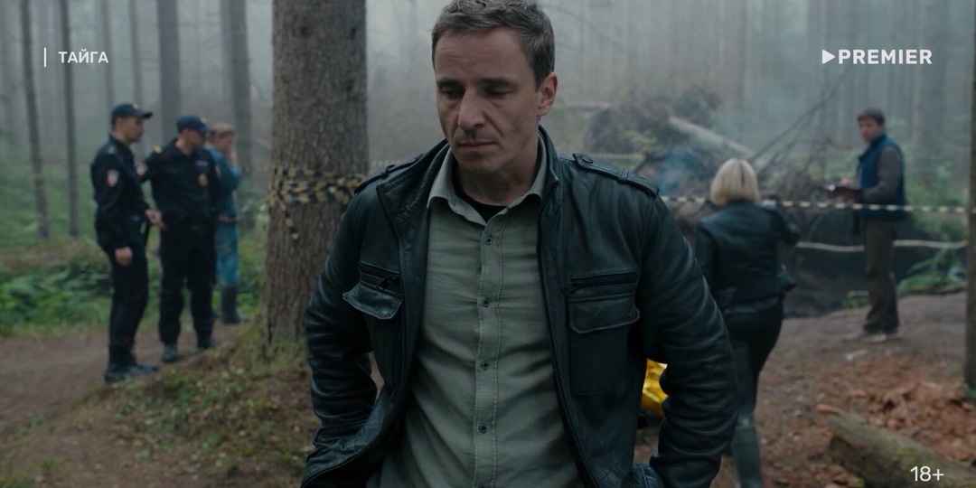 «Тайга» – мрачный детективный сериал