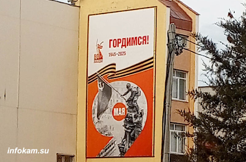    Стена детско-юношеского центра, на которой размещён самый масштабный баннер.