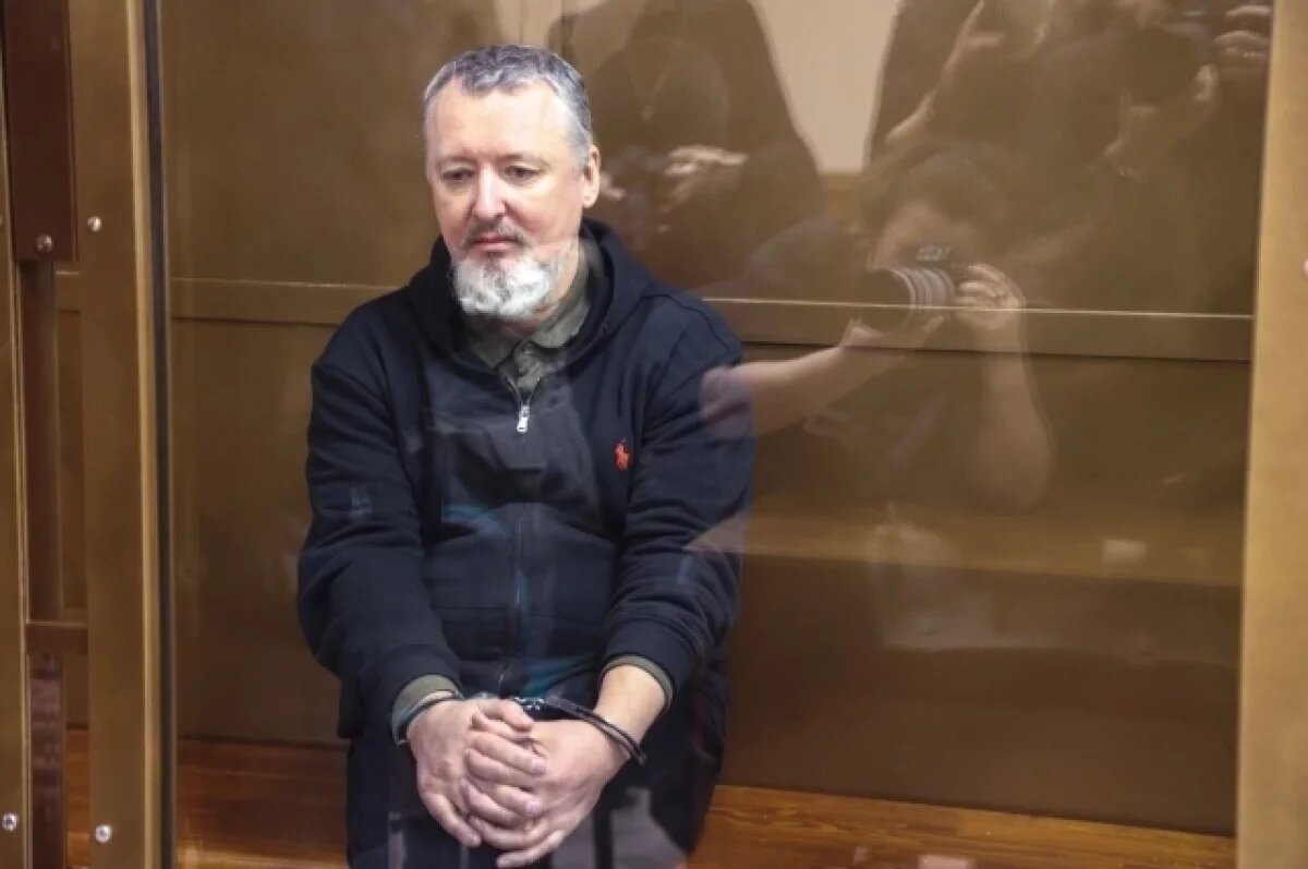    Жена Игоря Стрелкова опровергла информацию о смерти мужа в колонии