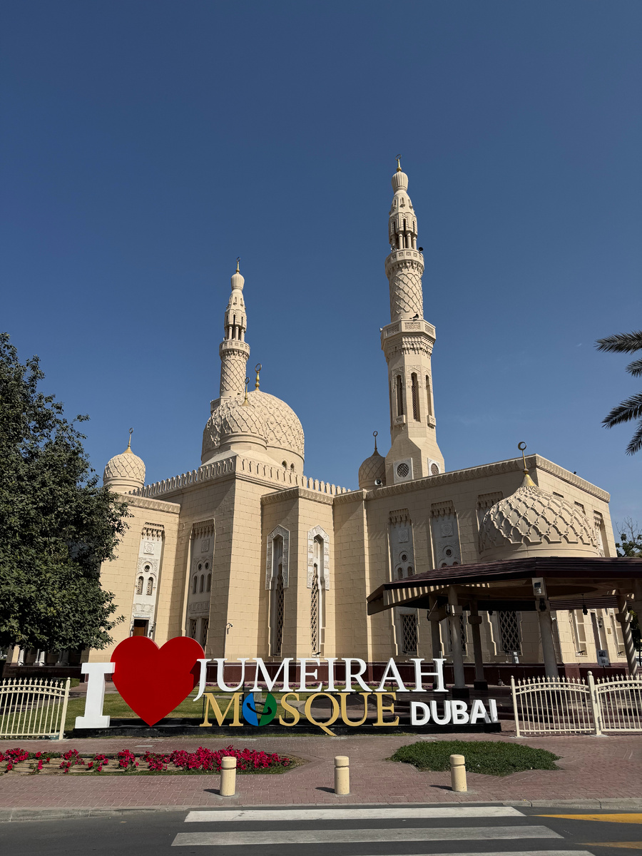 Фото мечети Джумейра из личного архива автора.
