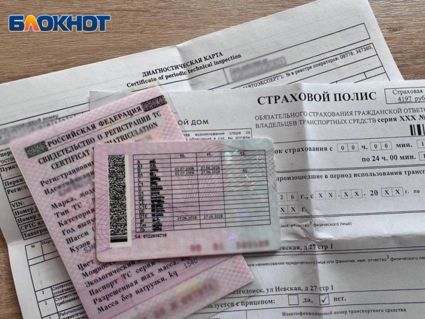 Фото: «Блокнот Донецк»