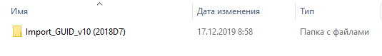 Архив