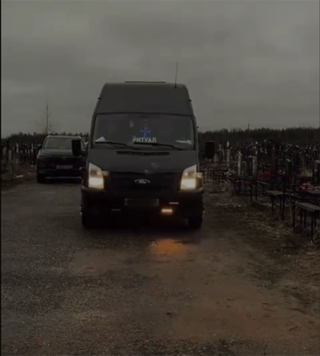 Ритуальное агентство из Твери могут наказать за «веселую» рекламу