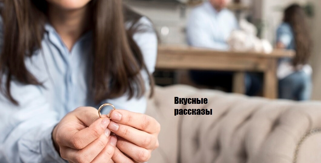 Не ставший вдовцом
