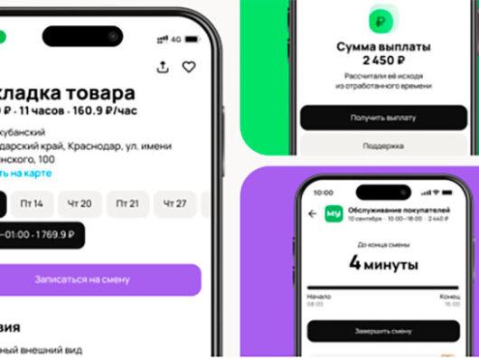    Авито запустил тестирование сервиса для подработки //Скриншот Авито