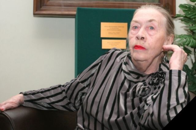 Екатерина Иофель