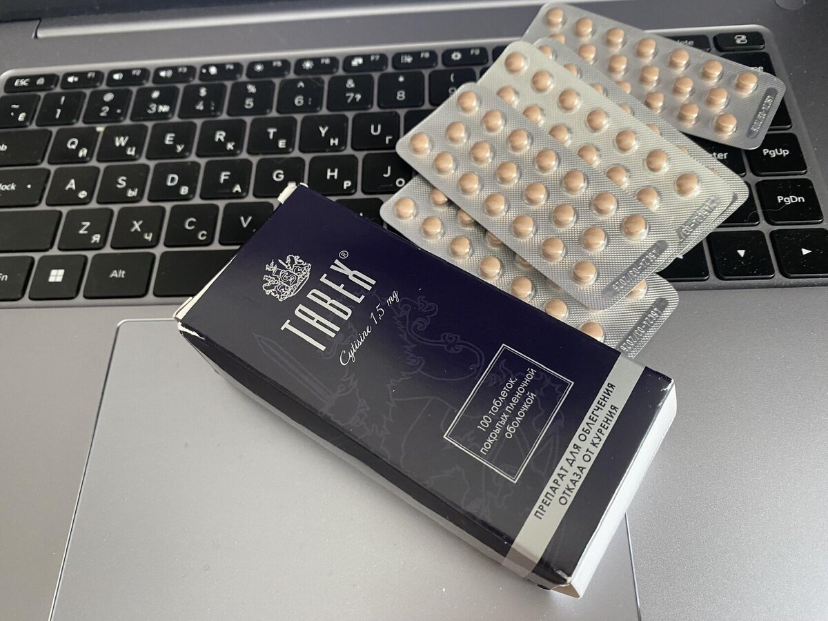 Помощник для устранения аддикции. Фото автора