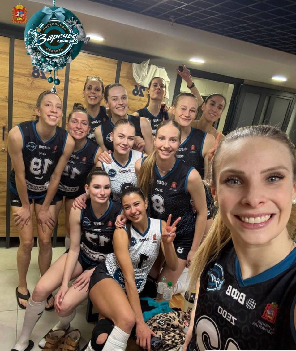 А победные кадры из раздевалки- обязательным атрибутом после пяти лет внизу таблицы. Фото: "Заречье- Одинцово"