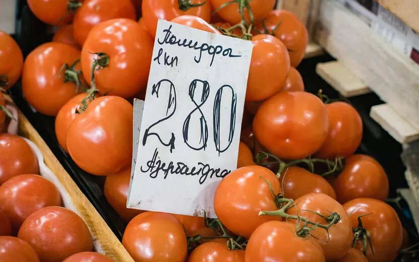    Морковь, помидоры и туалетная бумага подорожали в Удмуртии