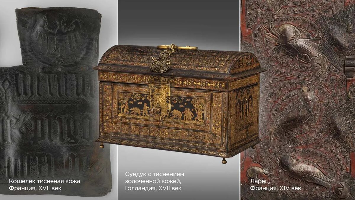 Источник: https://курскожевника.рф/onlinemuzeum4