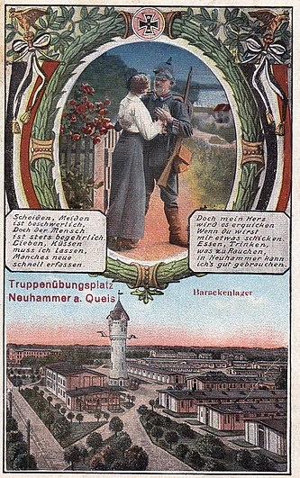 Нойхаммер. Немецкая открытка (1918 год)