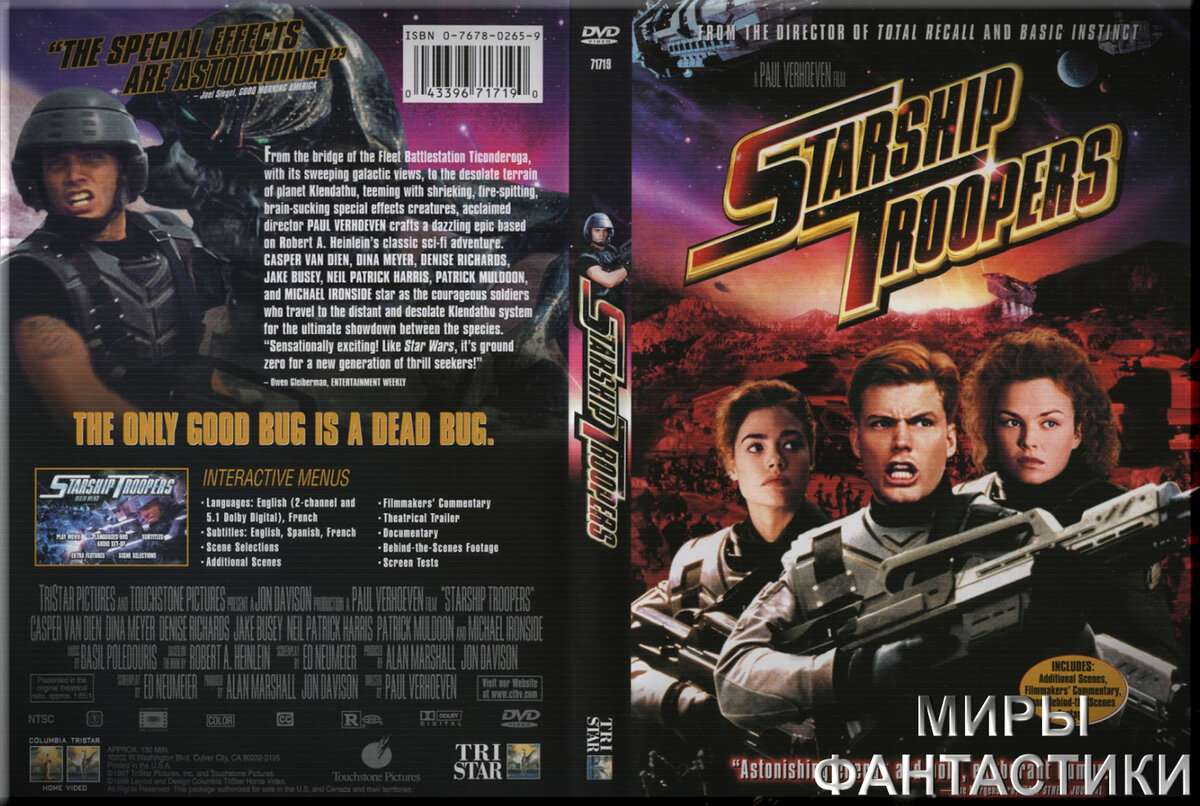 Обложка фильма...