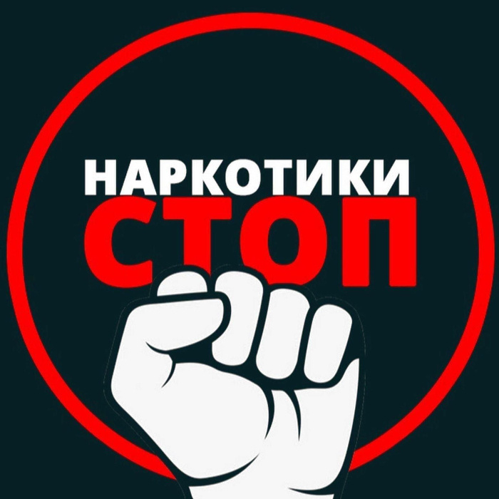 В Иркутской области за январь и февраль этого года зарегистрировано 10 случаев отравления наркотиками с летальным исходом. Об этом сообщили в пресс-службе антинаркотической комиссии региона.