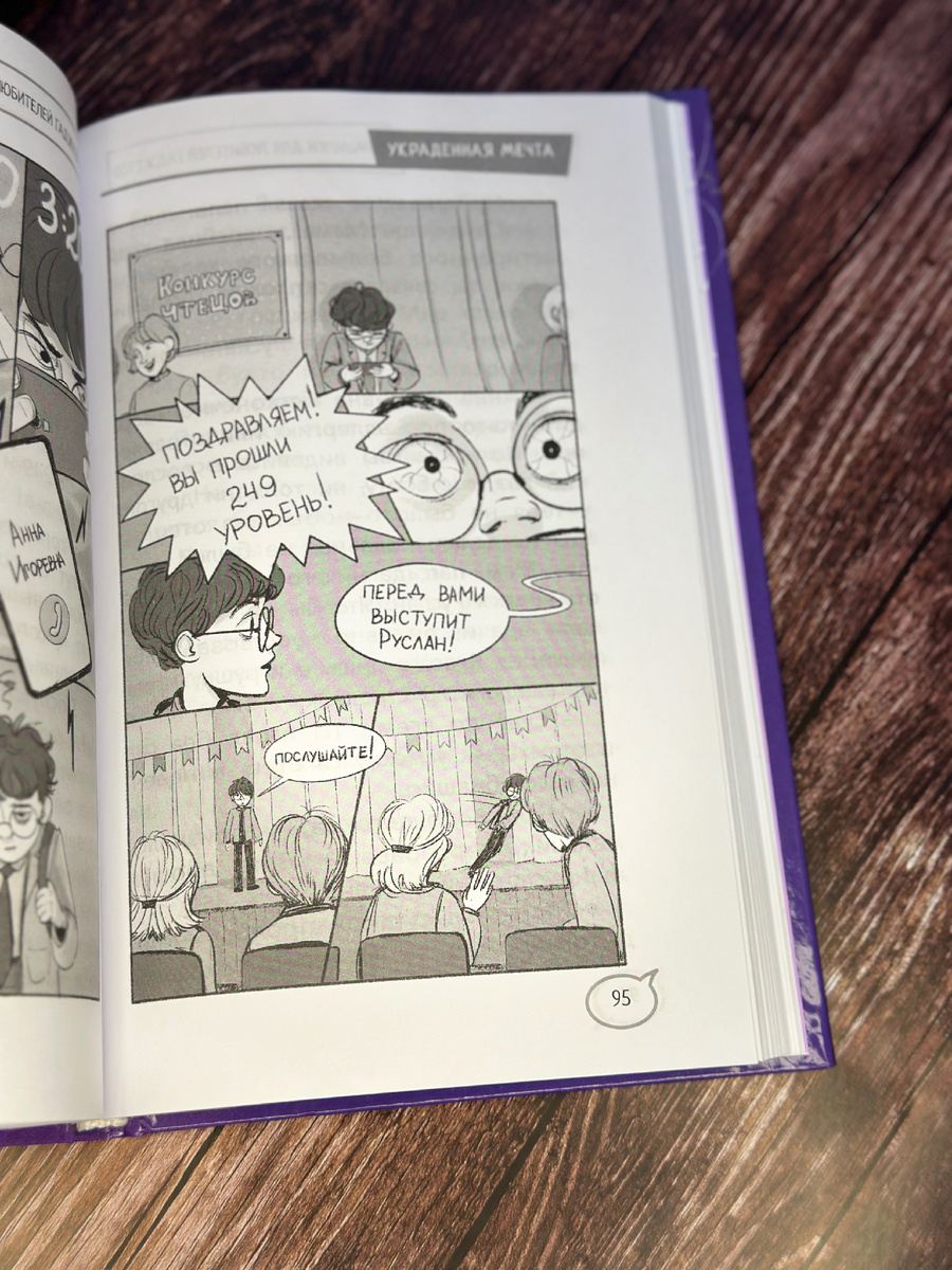 Фото автора канала