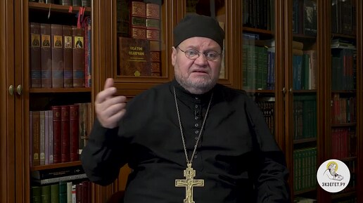 Бытие толкование олега стеняева слушать. Стеняев апокалипсис толкование. Бытие толкование олега стеняева слушать. Бытие толкование олега стеняева слушать. Бытие толкование олега стеняева слушать.