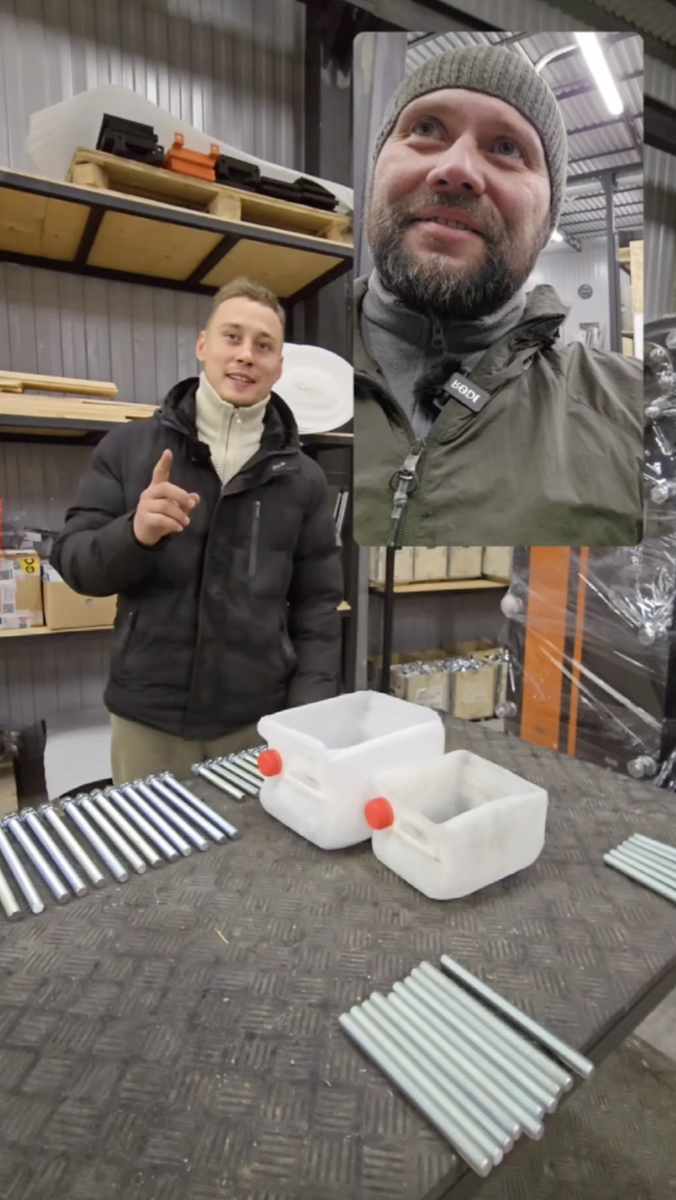 Руслан и Игорь