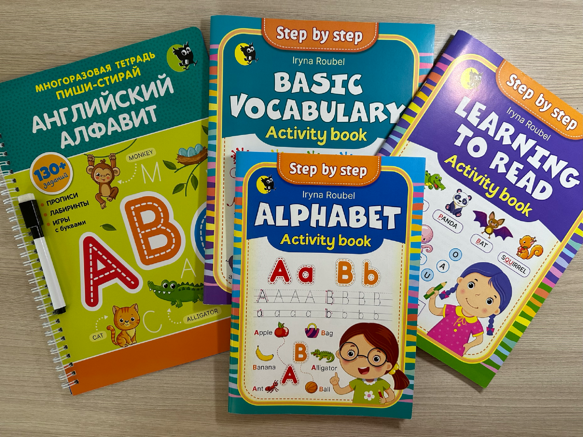 Издательство "Новое знание": учим английский язык с хорошим настроением