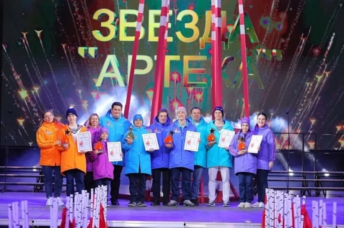    В «Артеке» побывали дети из Тульской области