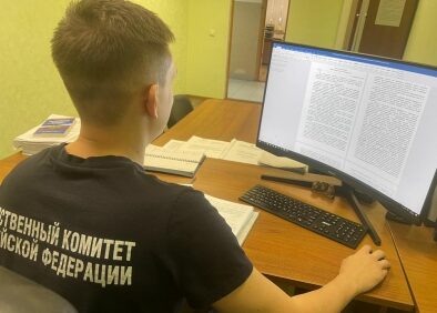    Фото: СУ СК России по Пермскому краю Ульяна Бажанова