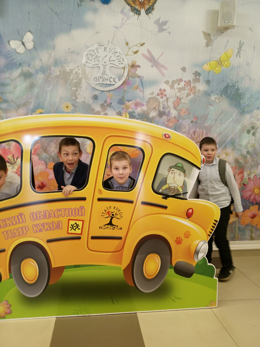 Чуть не переехали одноклассника 