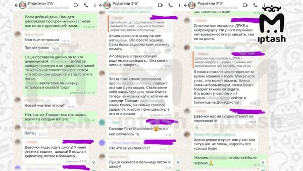 Листайте вправо, чтобы увидеть больше изображений