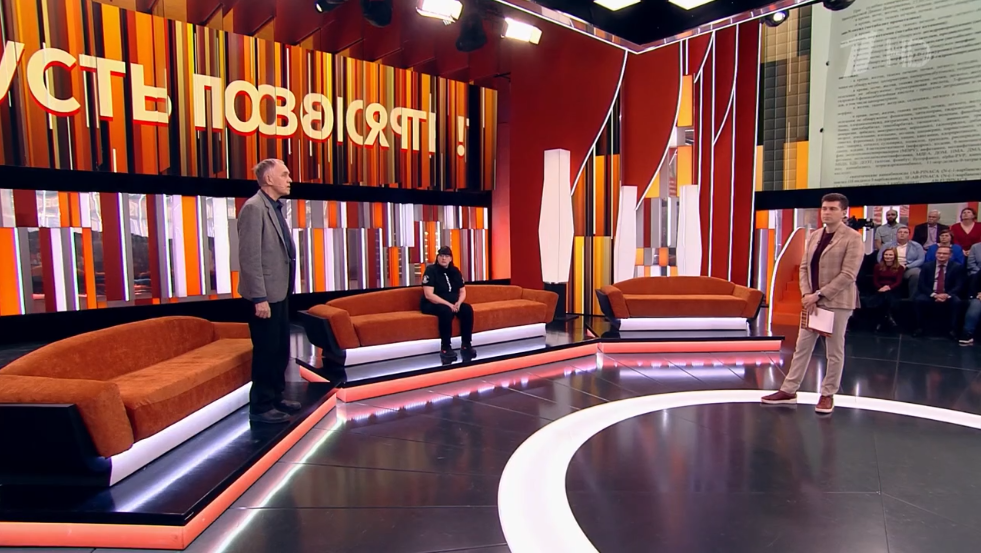    Скриншот: 1tv.ru