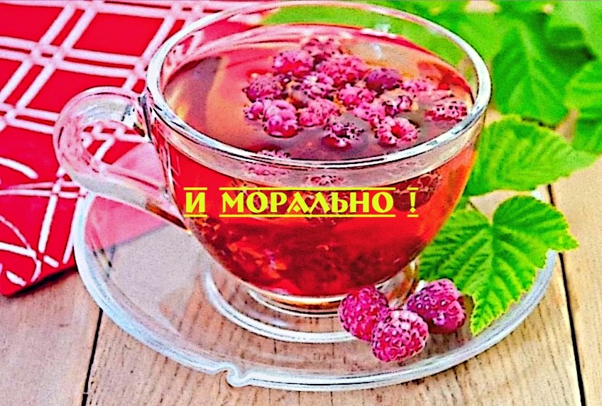 Важность моральной поддержки