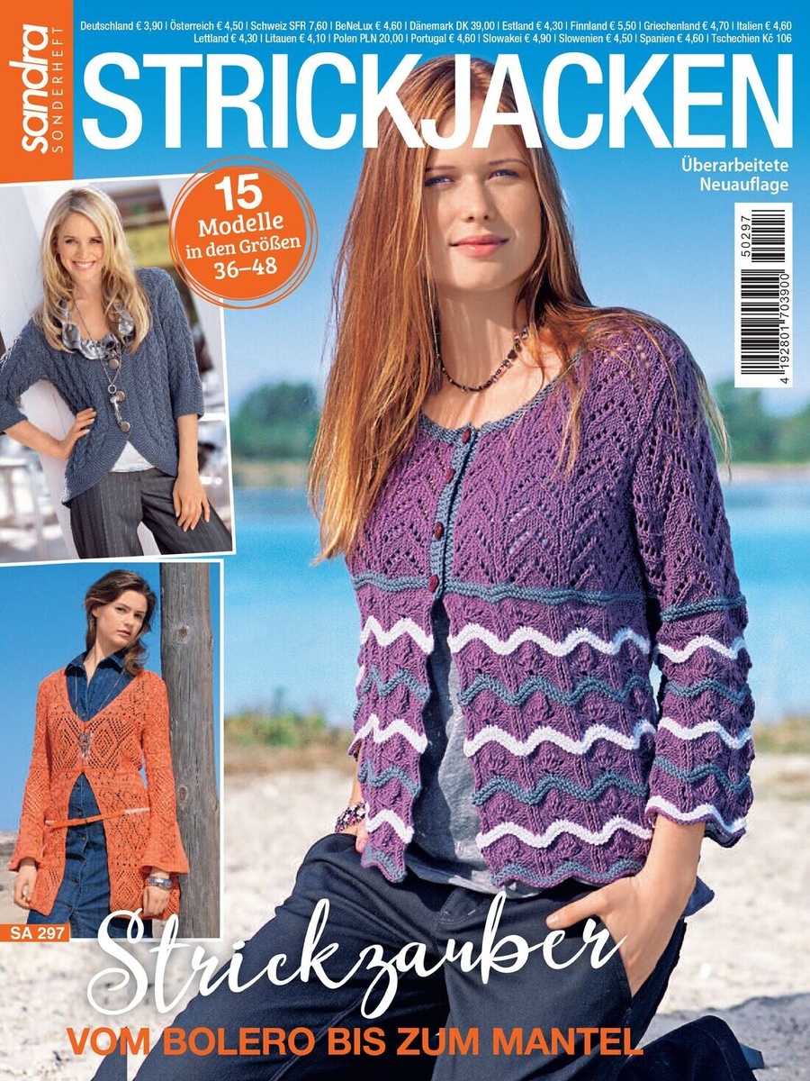 andra Sonderheft SA297 2025г.