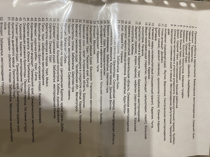 Листайте вправо, чтобы увидеть больше изображений