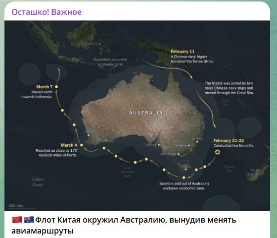    Скриншот: телеграм-канал политолога Руслана Осташко
