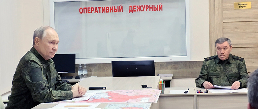    То, что армия России уже в Сумской области, следовало и из доклада Валерия Герасимова Верховному.