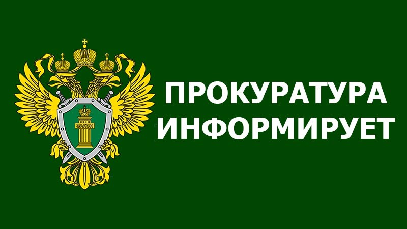    Нарушения устранены