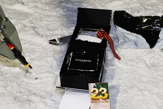    Кадр: ФСБ РФ