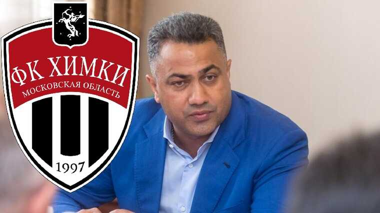 Туфан Садыгов (Химки)